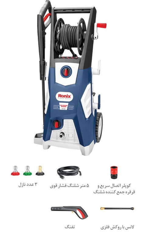 کارواش دینامی رونیکس مدل RP-0180 ظرفیت 180 بار